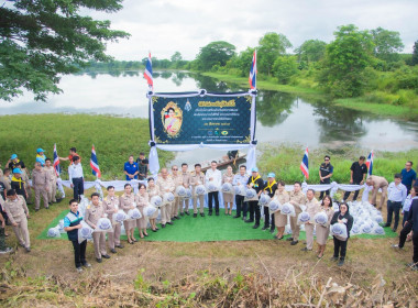 สำนักงานสหกรณ์จังหวัดหนองคายร่วมพิธีปล่อยพันธ์ุสัตว์น้ำ ... พารามิเตอร์รูปภาพ 9